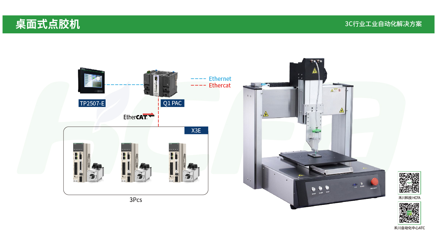 南宫NG·28(中国集团)相信品牌实力有限公司
