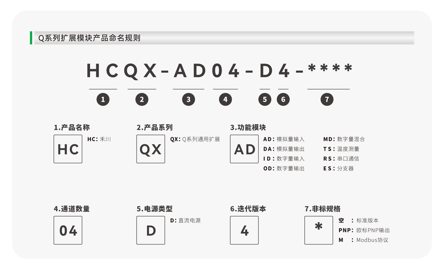 南宫NG·28(中国集团)相信品牌实力有限公司