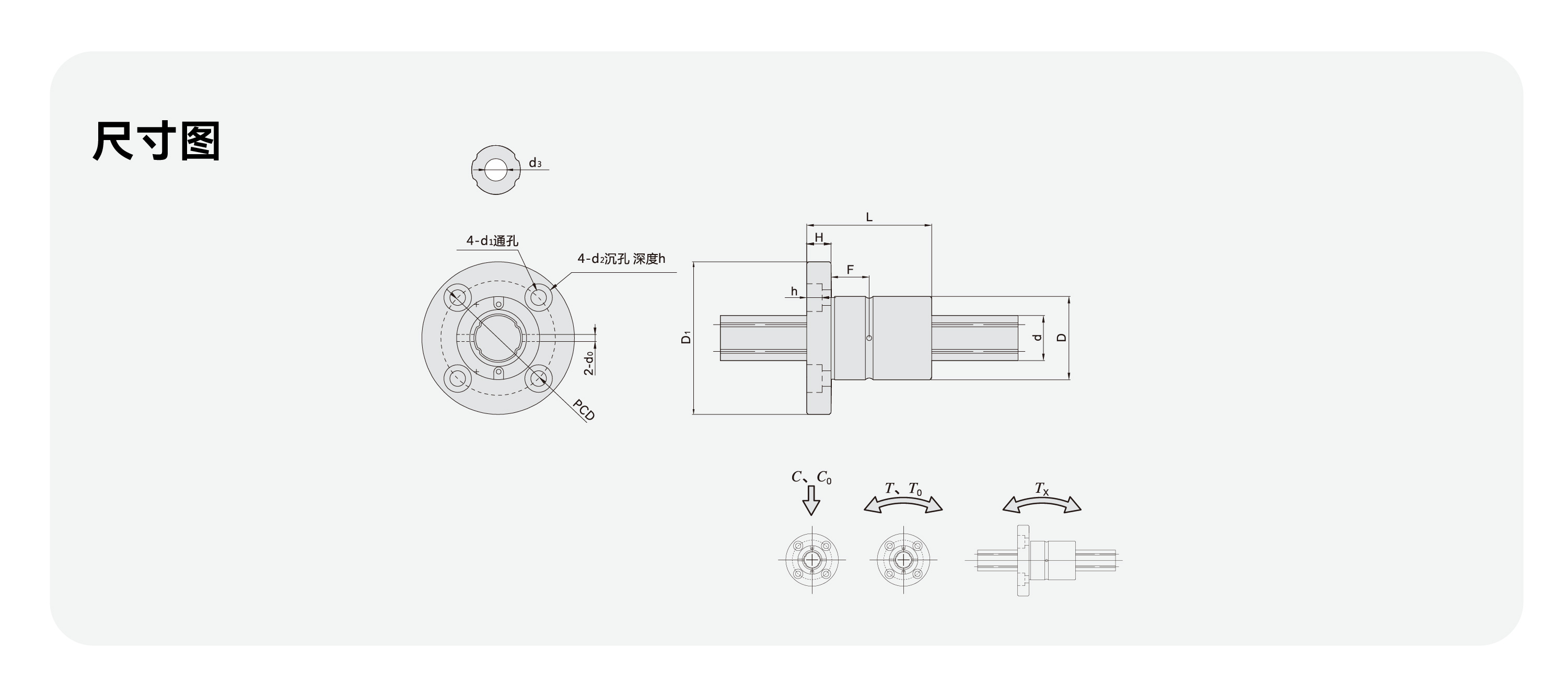 南宫NG·28(中国集团)相信品牌实力有限公司