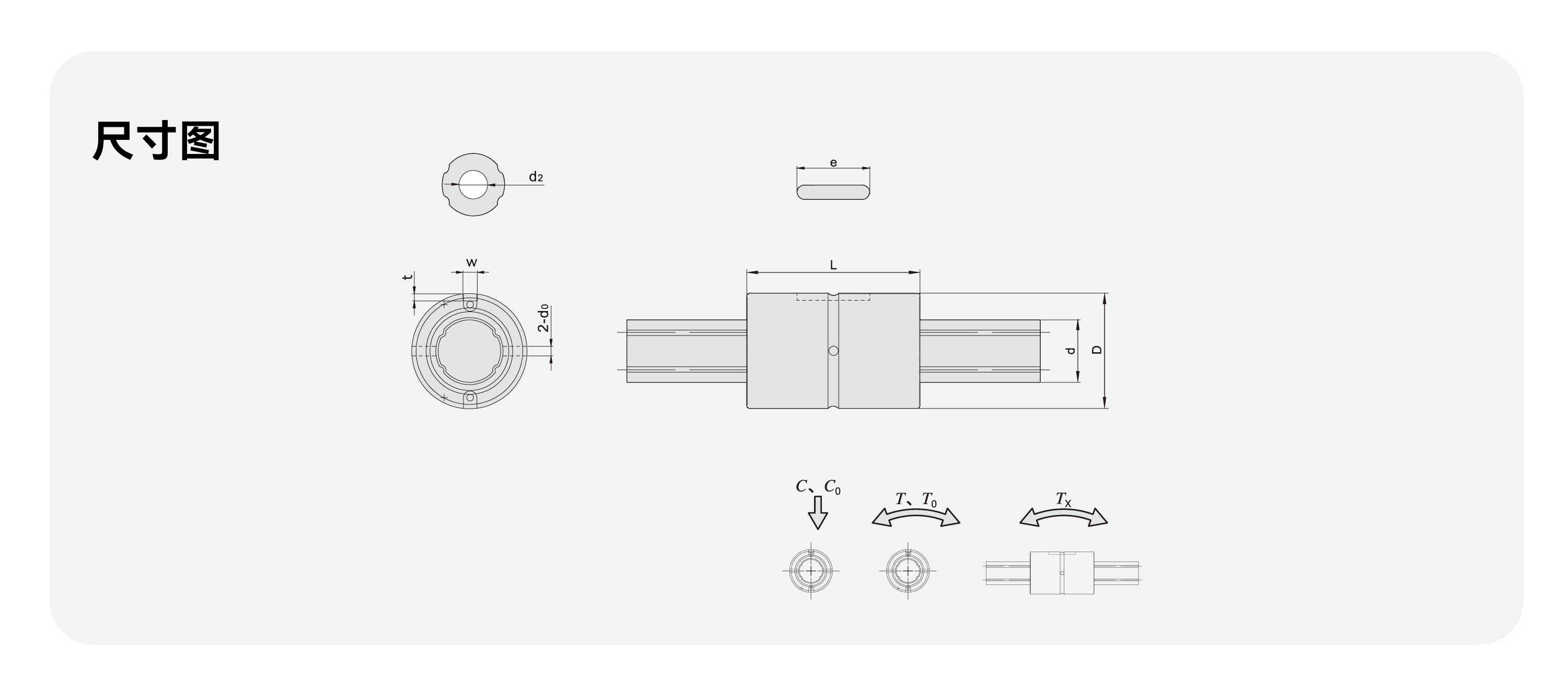 南宫NG·28(中国集团)相信品牌实力有限公司
