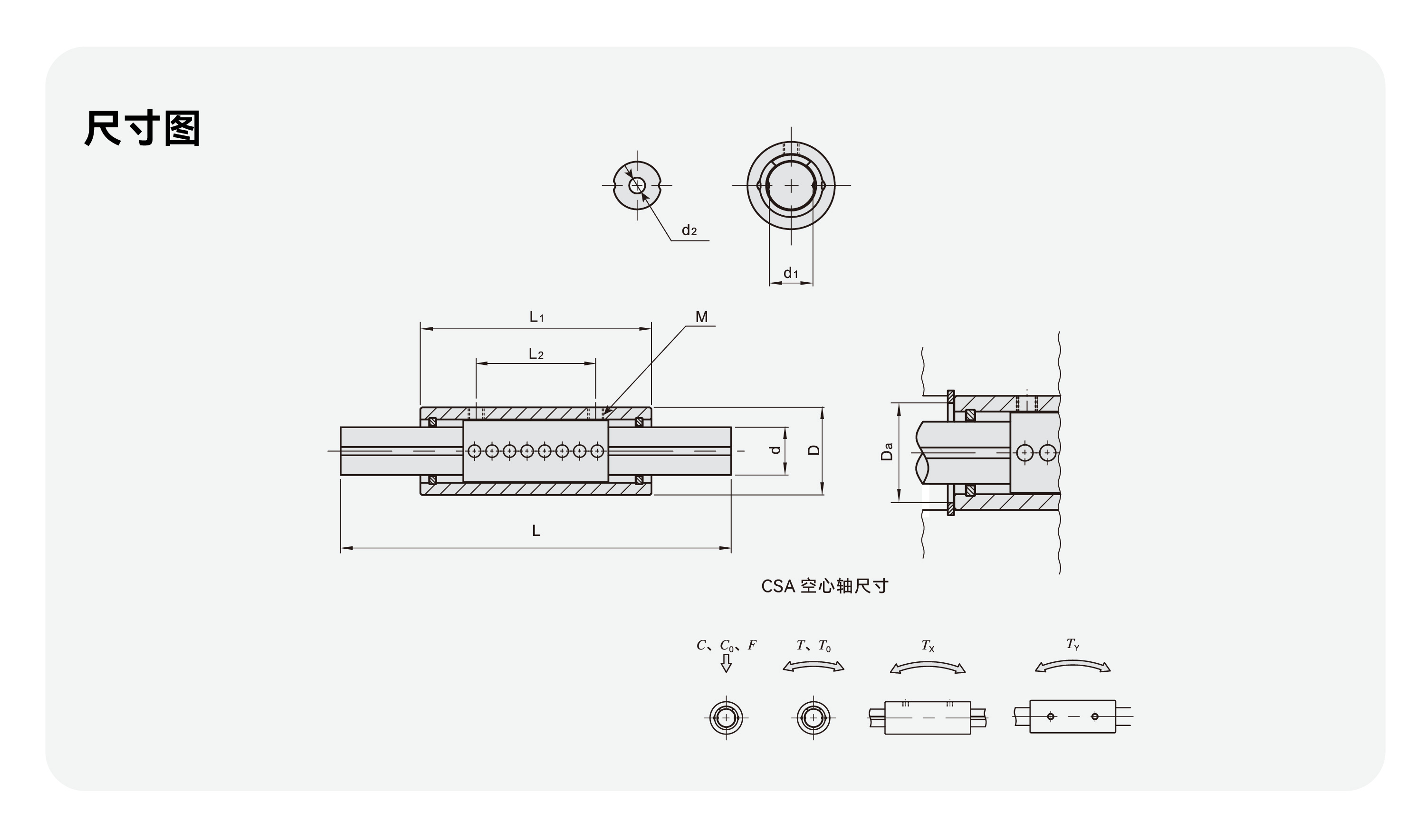南宫NG·28(中国集团)相信品牌实力有限公司