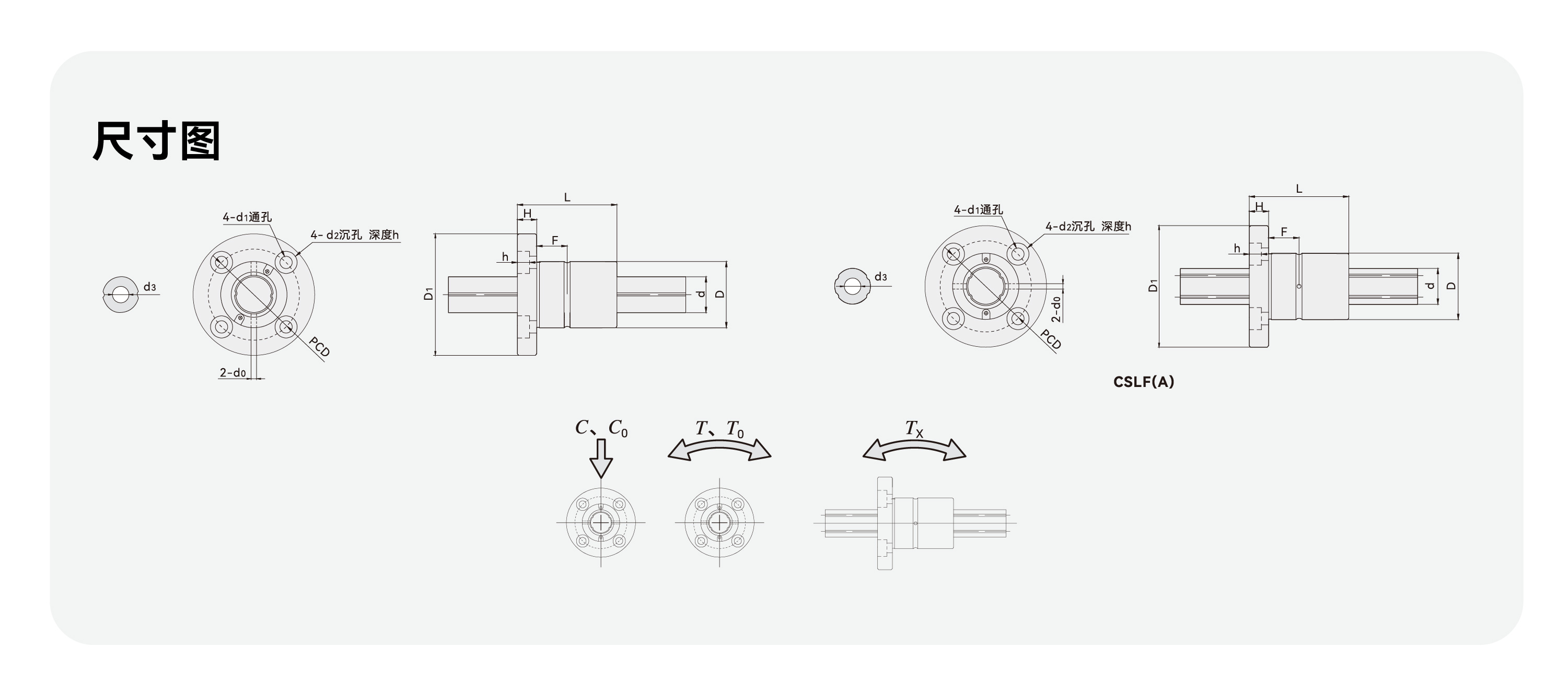南宫NG·28(中国集团)相信品牌实力有限公司