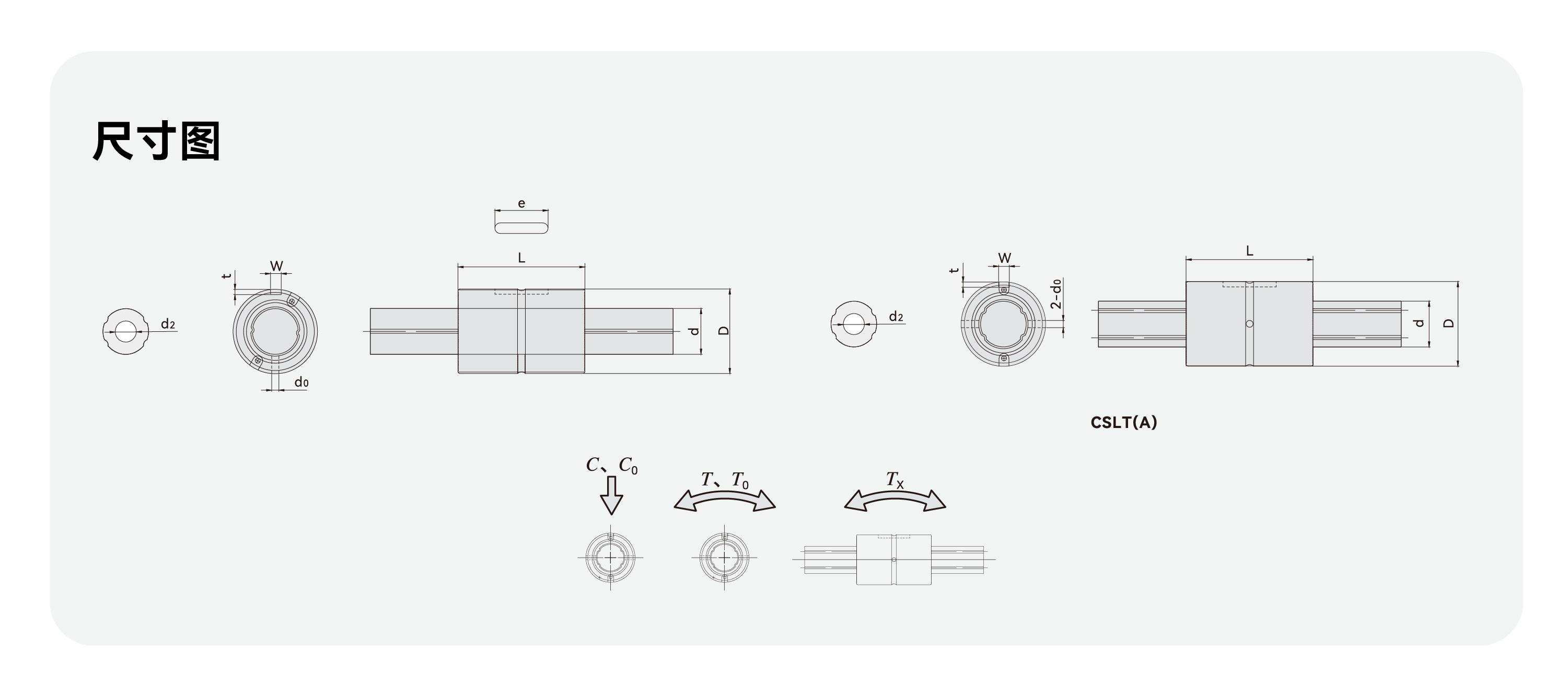 南宫NG·28(中国集团)相信品牌实力有限公司