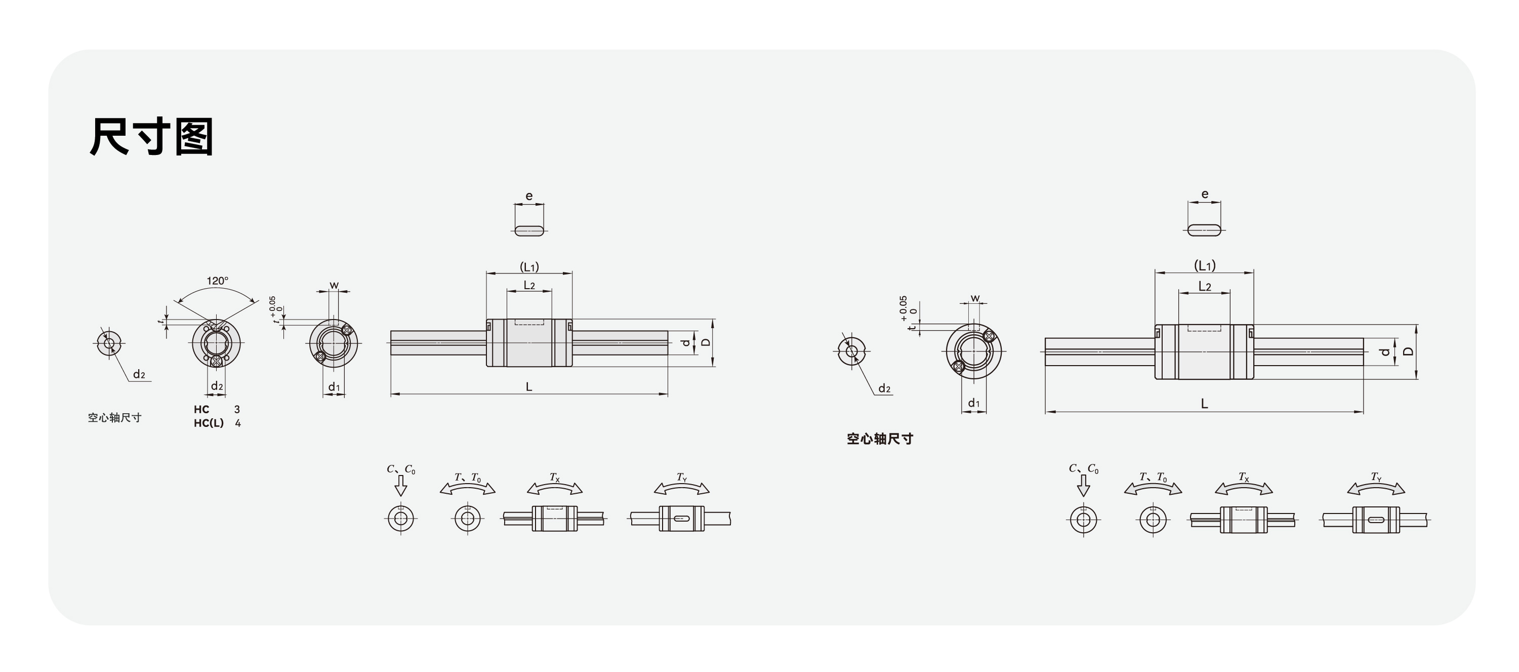 南宫NG·28(中国集团)相信品牌实力有限公司
