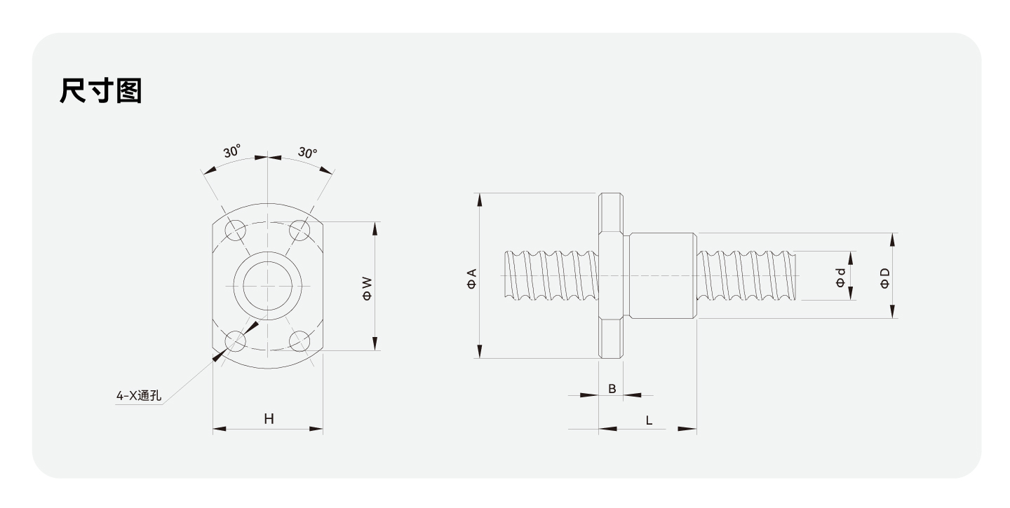 南宫NG·28(中国集团)相信品牌实力有限公司